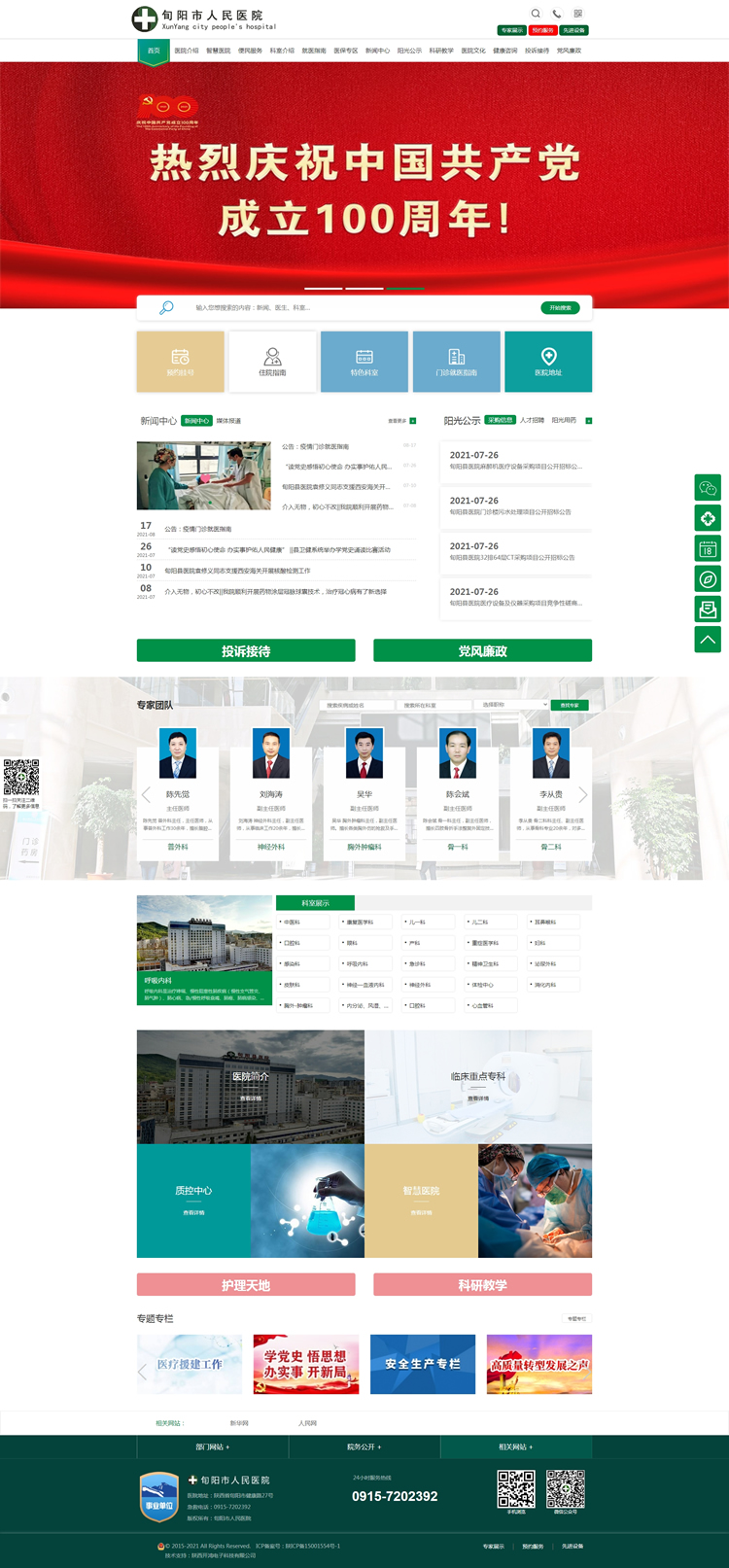 &#24320;&#20113;&#40;&#20013;&#22269;&#41;&#75;&#97;&#105;&#121;&#117;&#110;